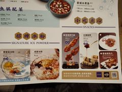 -望蓉城·古法酸菜鱼(世纪汇店)