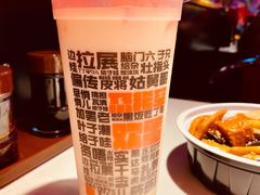 甜醅奶茶-宝葫芦西北茶食铺(万达店)