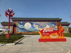 -莱西月湖公园