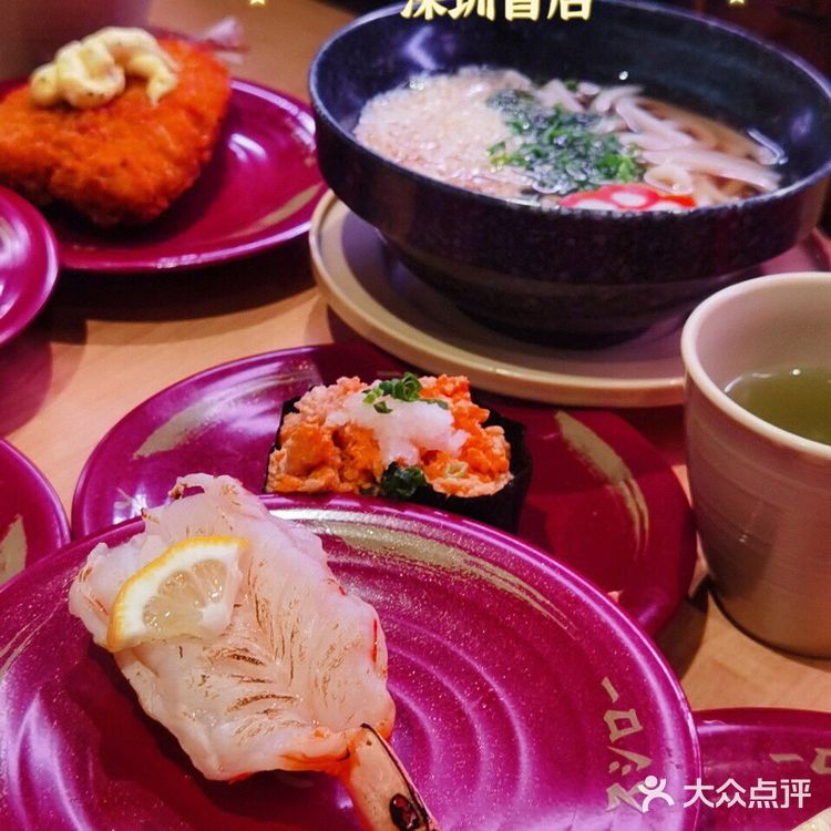 《深圳首店回转寿司天花板——寿司郎》