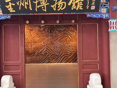 -大连金州博物馆