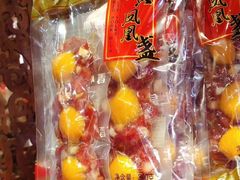 -皇上皇腊味店(下九路店)