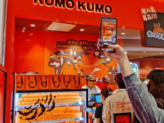 -KUMO KUMO甜品·冰淇淋(深圳壹方城店)