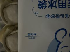 -满宝馄饨(房产大厦店)