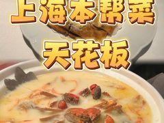 -上海总会SHANGHAICLUB(兴业太古汇店)