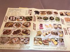 -迎悦轩(维景湾店)