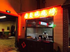 -薇满楼宴会中心(尚城国际购物中心店)