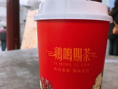 -鸡鸣赐茶(鸡鸣寺路店)