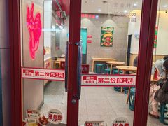 -塔斯汀中国汉堡(横岗志健广场店)