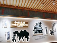 -马记永·兰州牛肉面(3019君尚店)