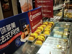 -味多美蛋糕(航天桥店)