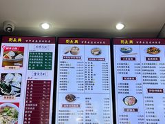 -刘长兴(卫岗店)