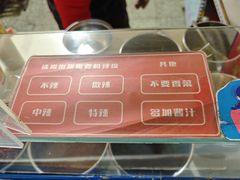 -无声臭豆腐(大井1号店)