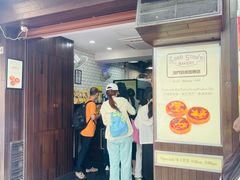 -安德鲁饼店(总店)