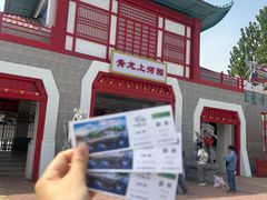 -青龙湖公园