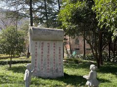 -木塔寺遗址生态公园