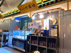 门面-一绪に寿喜烧(荟聚店)