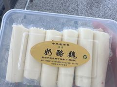 -奶酪魏(牛街总店)