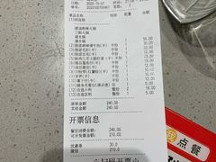 -海底捞火锅(关山保利店)