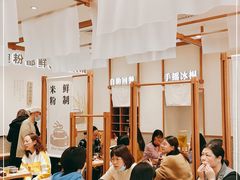 大堂-小满手工粉(北京来福士店)
