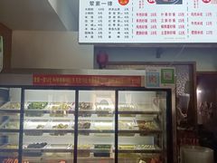 -金张掖麻辣烫(凤城一路店)