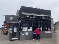 -柱状节理带