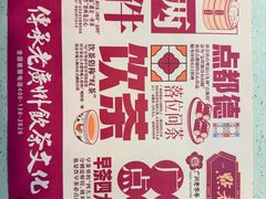 -点都德(珠江新城店)