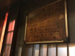 -福烤锦花(长乐路店)