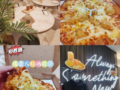 -必胜客(城西银泰店)