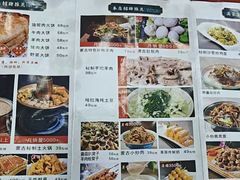 -老舅老蒙肉饼非遗店(一店)