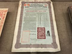 -中国铁道博物馆(正阳门馆)