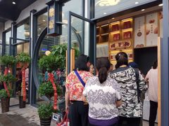 等位区-詹记桃酥(宿州路店)