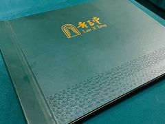 -老吉堂上海本帮菜(望京万象汇店)