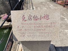 -胡里山炮台