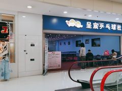 -莲花国际广场