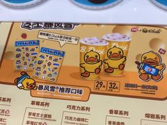 -DQ·蛋糕·冰淇淋(鸿坤店)