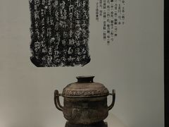 -齐文化博物馆