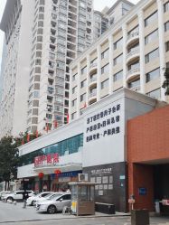 -武汉都市妇产医院