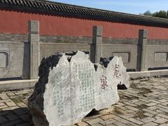 -龙王庙行宫