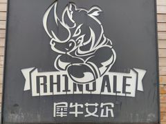-瑞光创意工厂