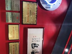 -鑫旺旺汤包(总店)