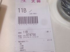 太兴烧味餐厅(宝明大厦店)-太兴烧味餐厅(宝明大厦店)