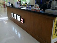 -桂桂茶(繁花中心店)