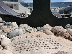 -大连旅顺潜艇博物馆