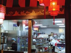 -袁老四重庆老火锅(桐梓坡店)