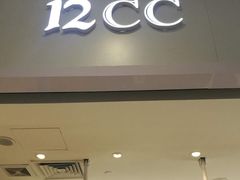 -凯德MALL(望京店)