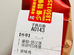 -肯德基(建华店)