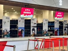 -哈尔滨热雪奇迹