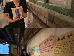 -和平菓局(王府井店)