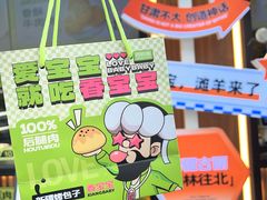 -丝路传奇·中国拉面航母店(北医三院店)